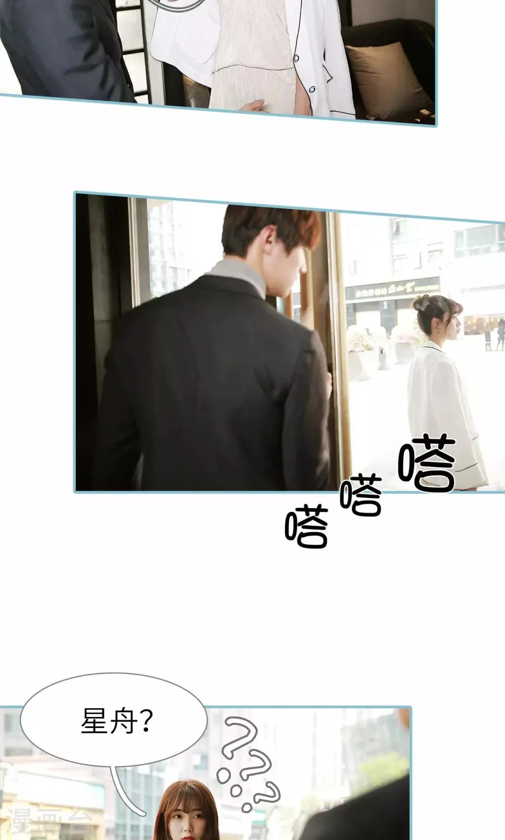 第54话 第12页