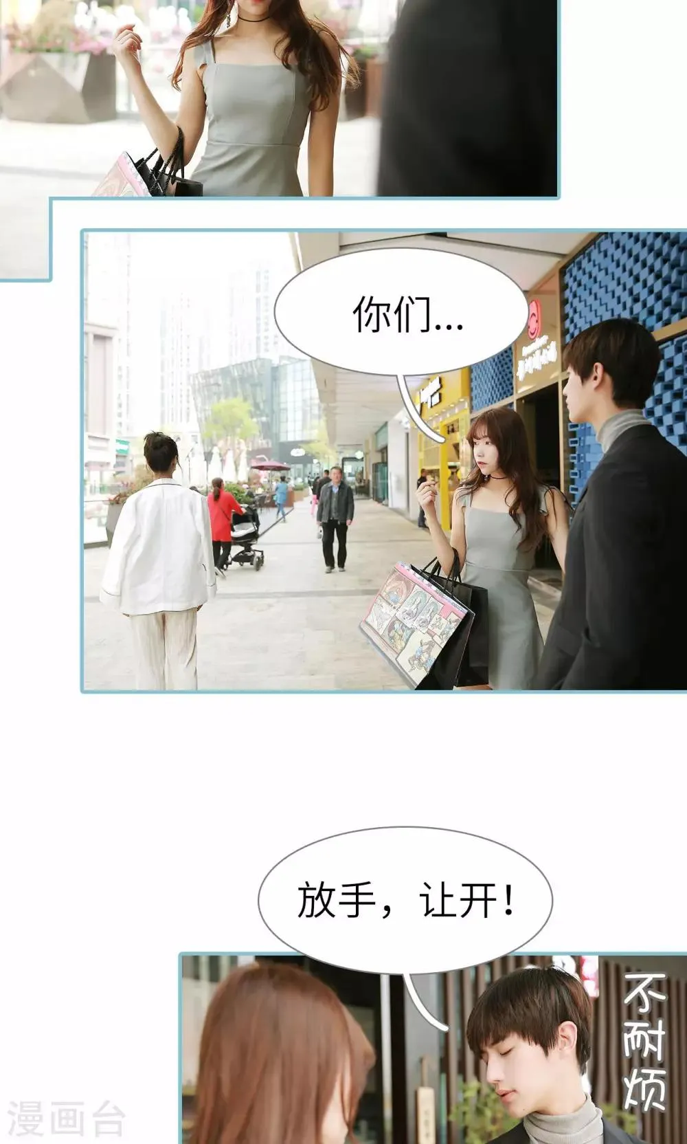 第54话 第13页