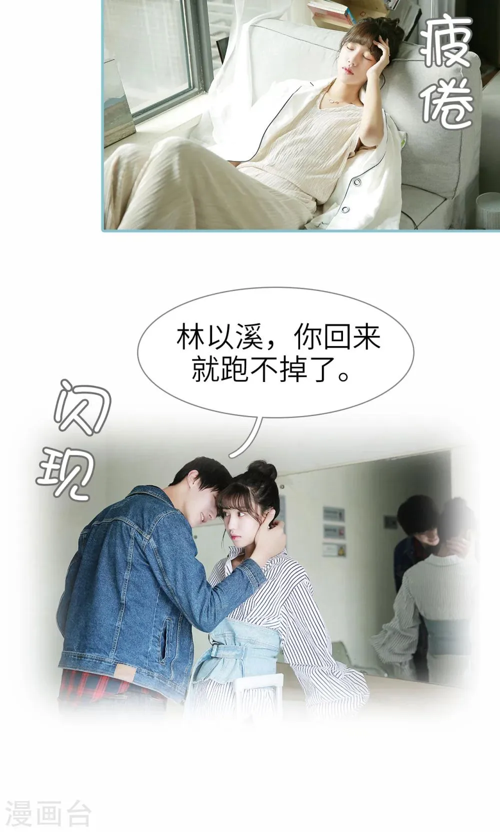 第55话 第3页