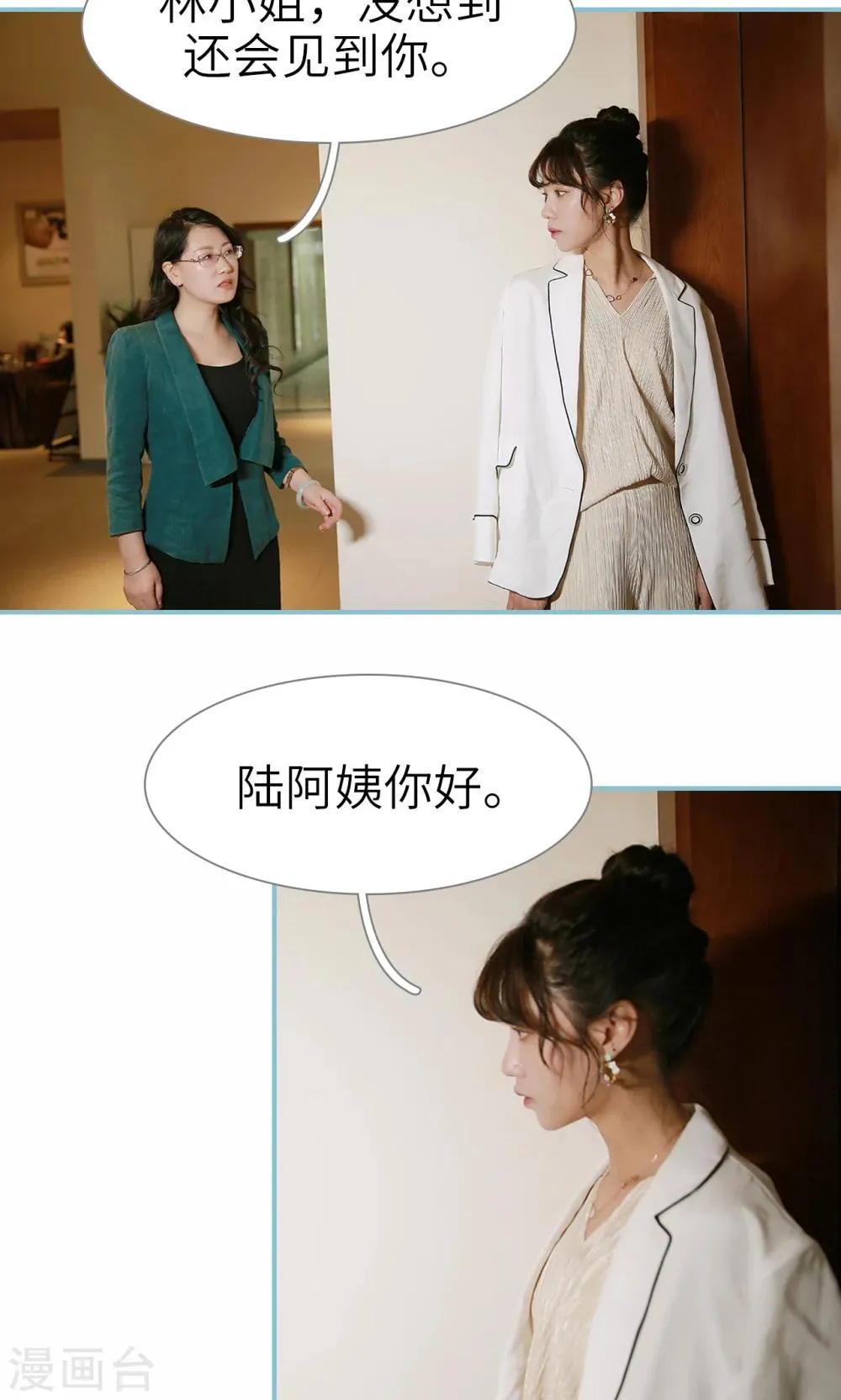 第55话 第10页