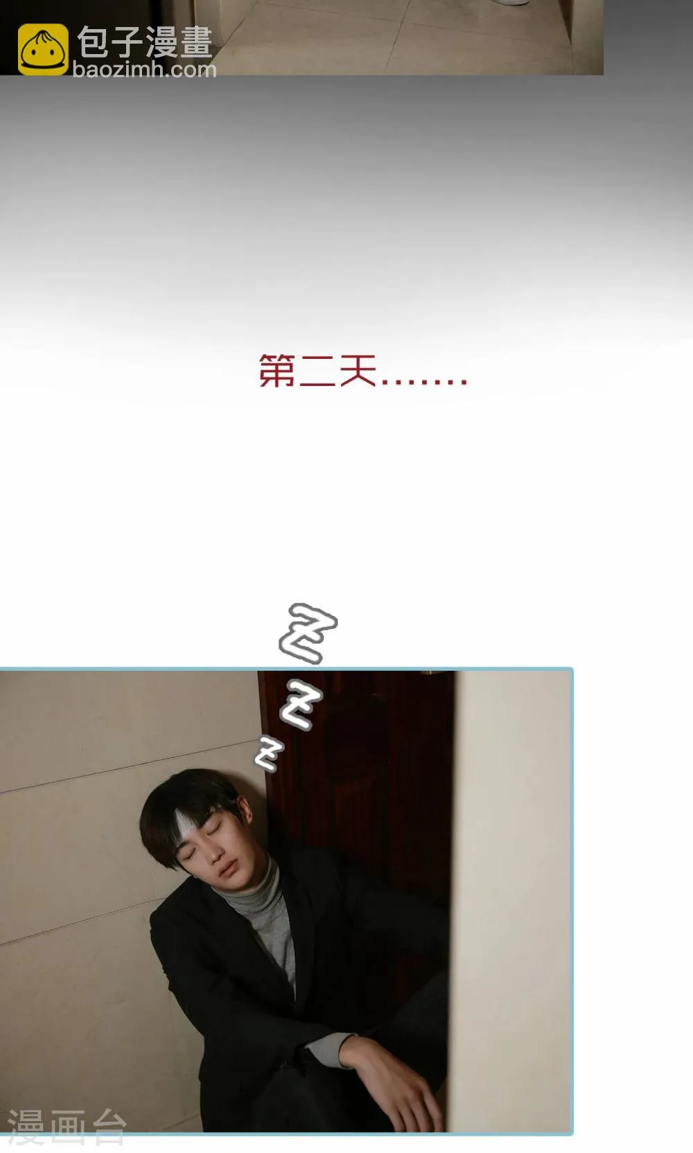 第56话 第19页