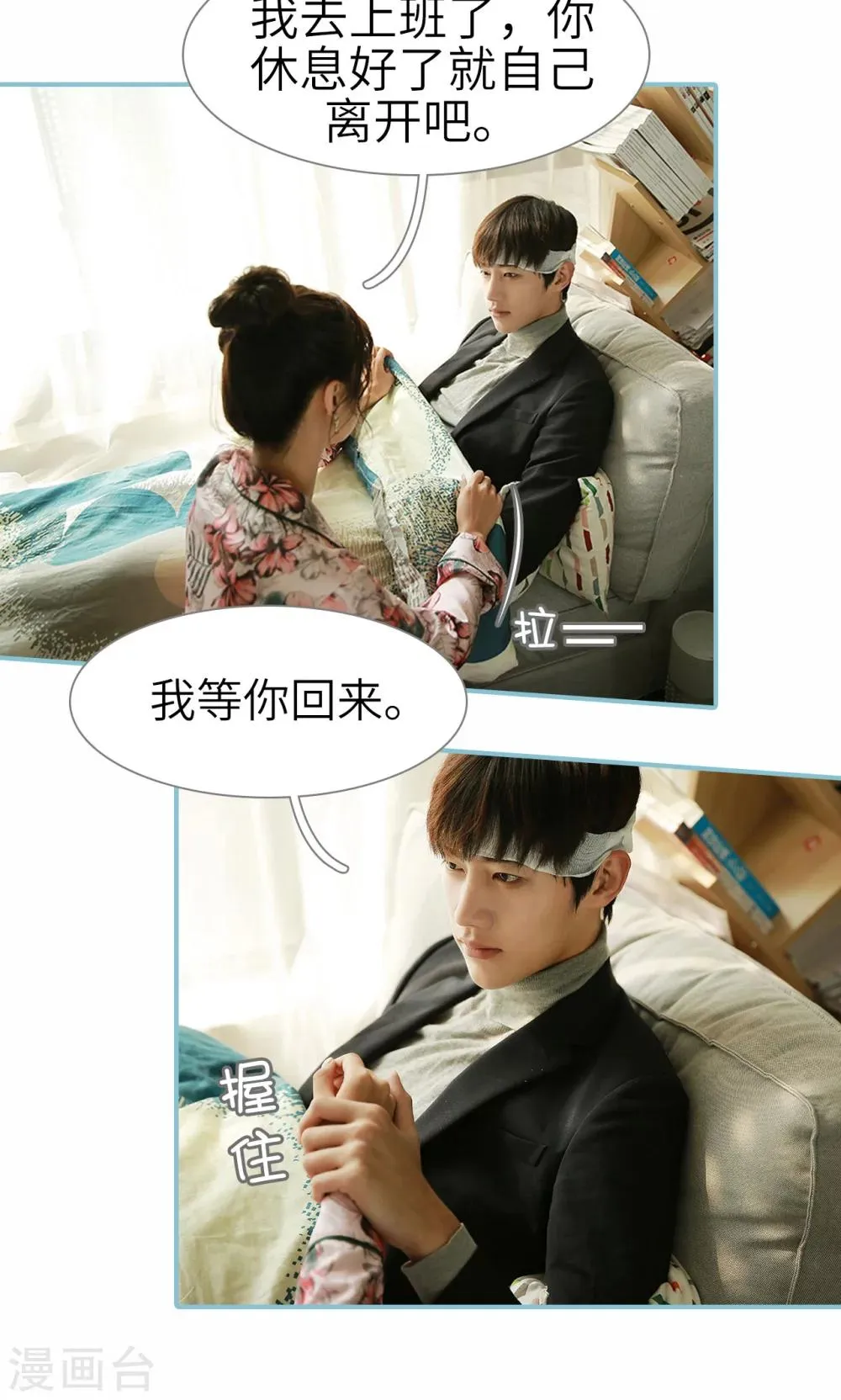 第57话 第3页
