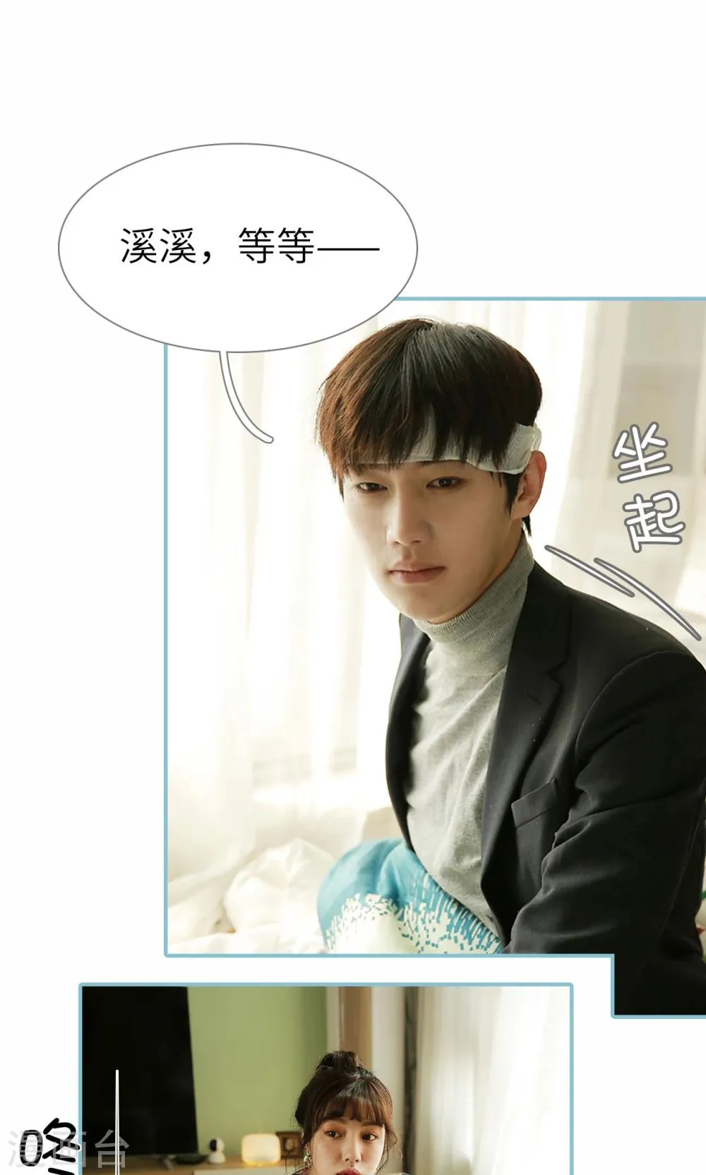 第57话 第5页