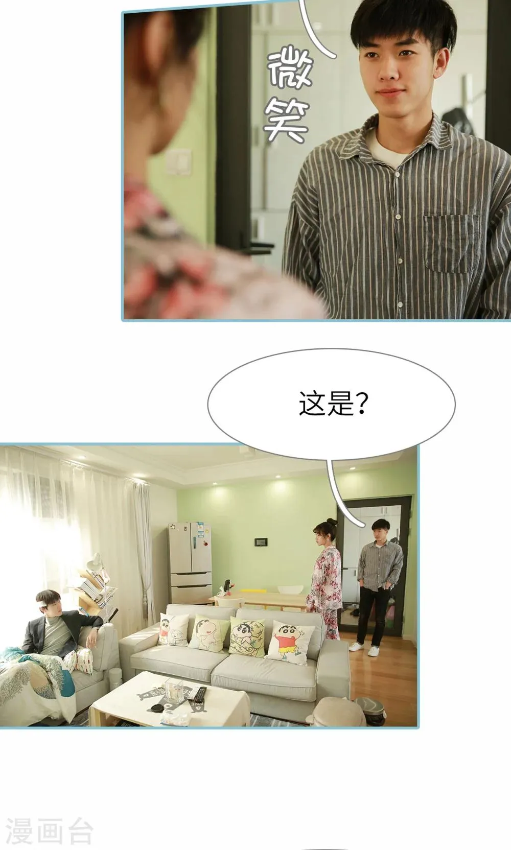 第57话 第7页