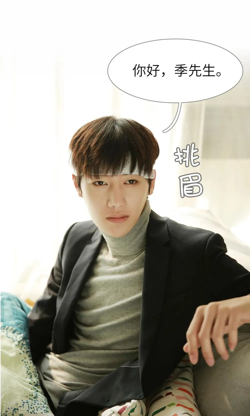 第57话 第10页