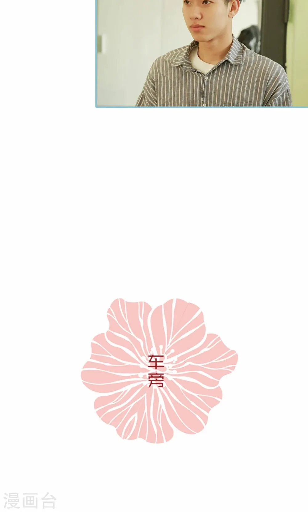 第57话 第12页
