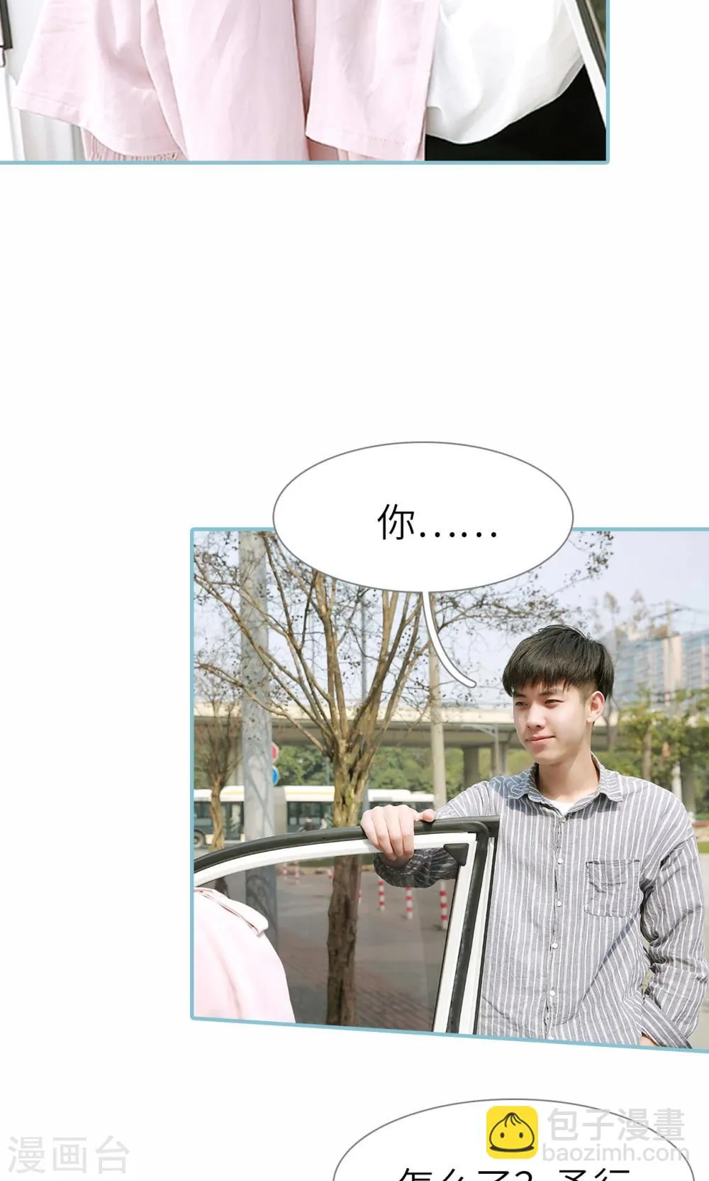 第57话 第15页