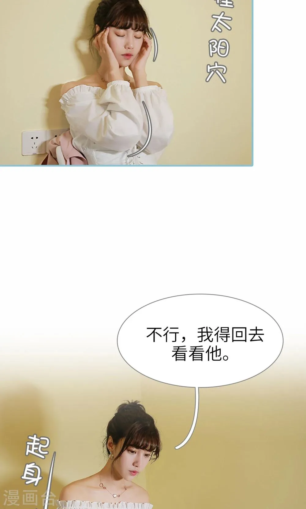 第57话 第22页