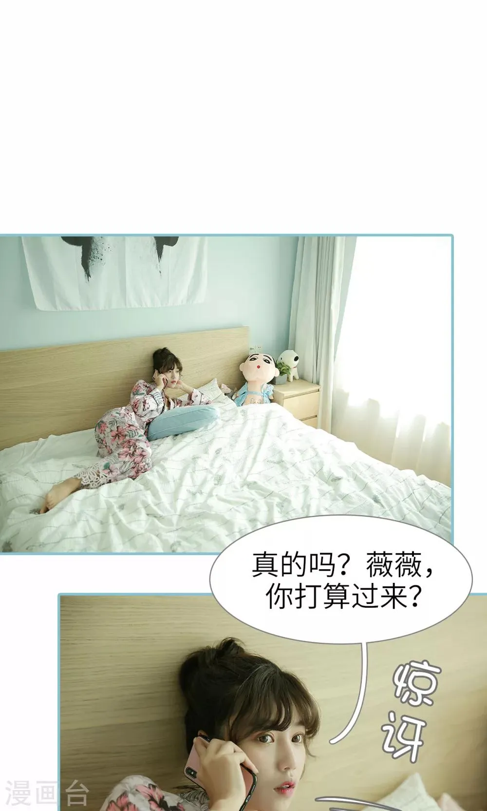 第63话 第10页