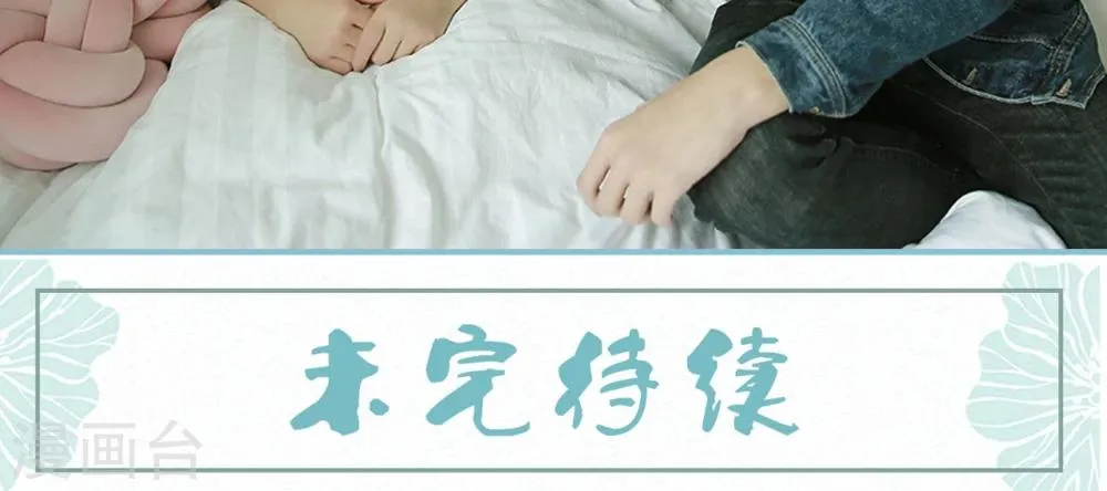 第63话 第24页