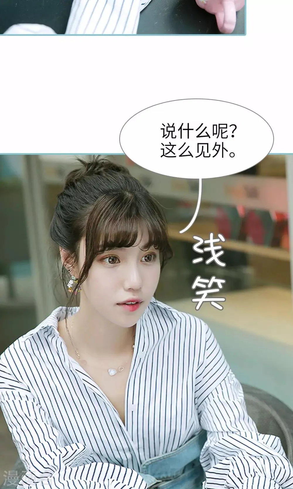 第64话 第23页