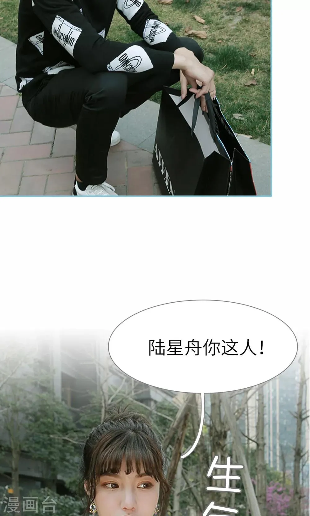 第65话 第18页
