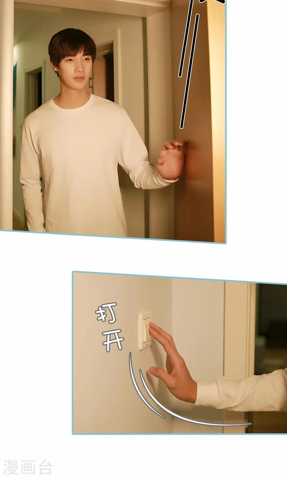 第67话 第19页