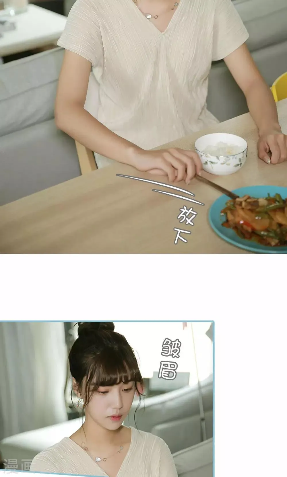 第72话 第10页
