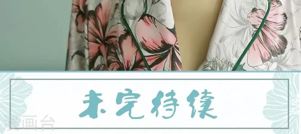 第82话 第24页