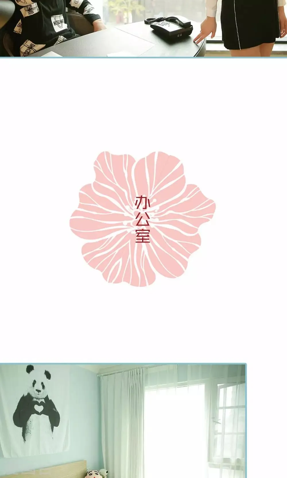 第83话 第14页