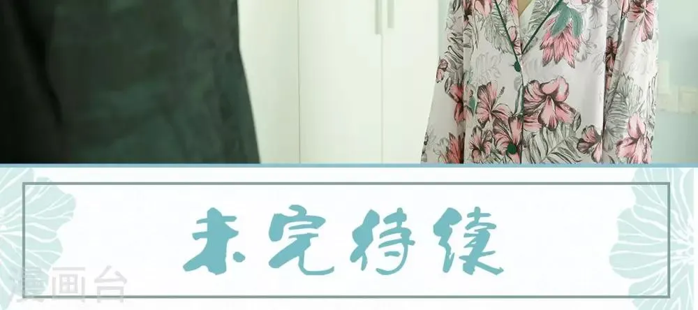 第83话 第24页