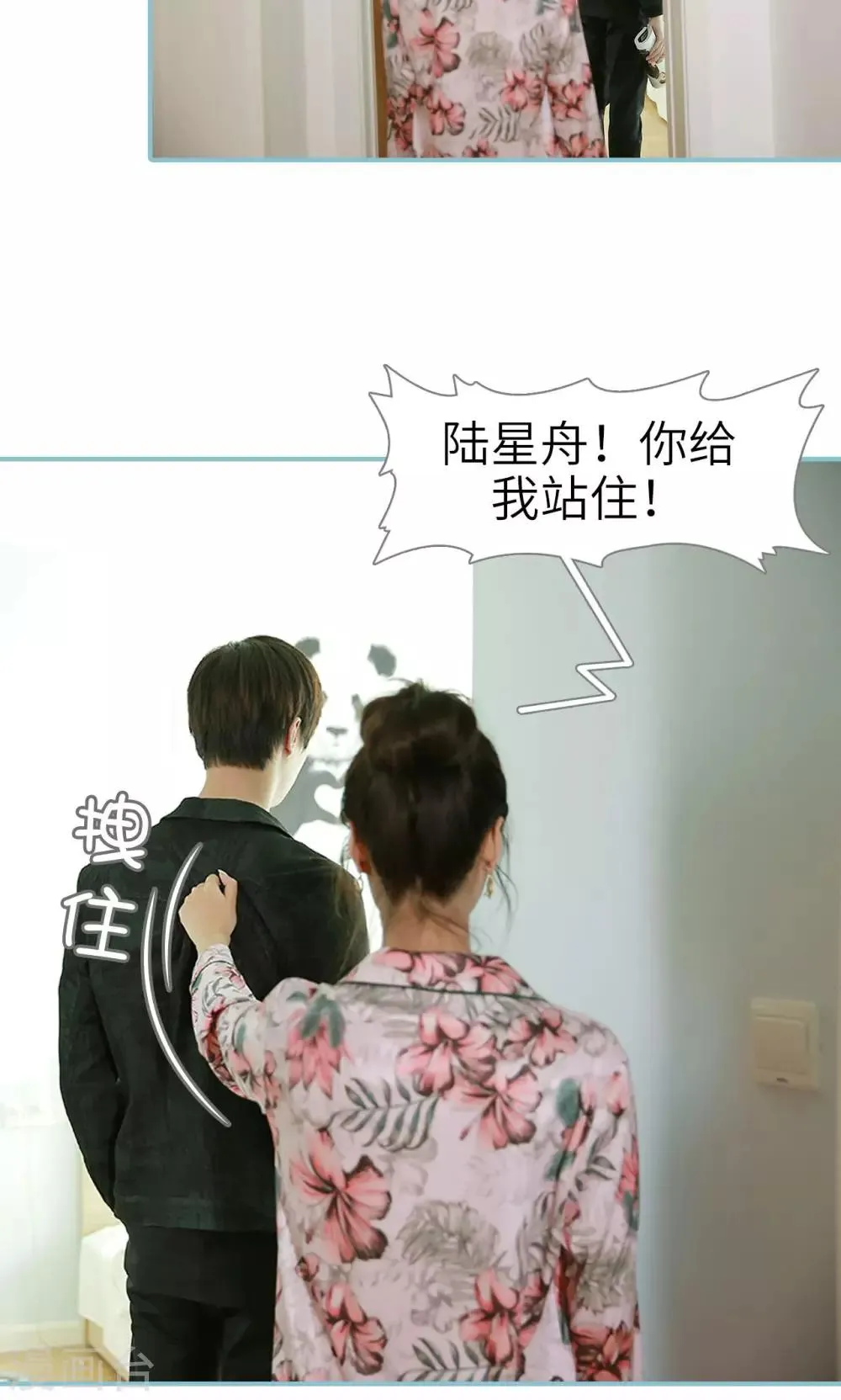 第85话 第14页
