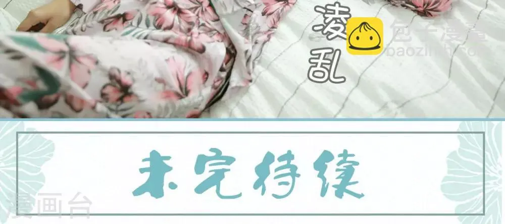 第85话 第24页