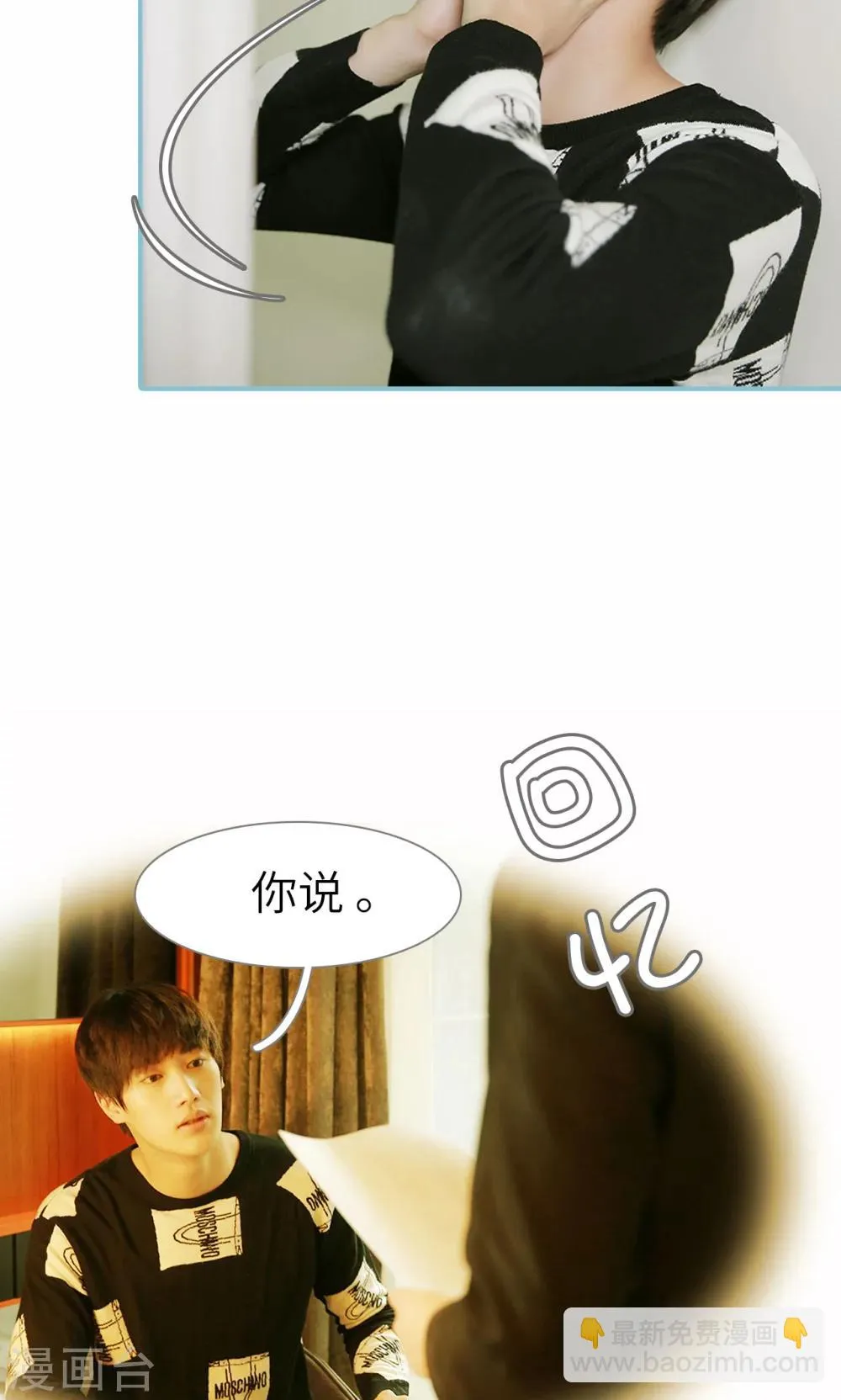 第86话 第18页