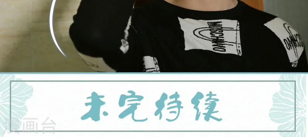 第86话 第24页
