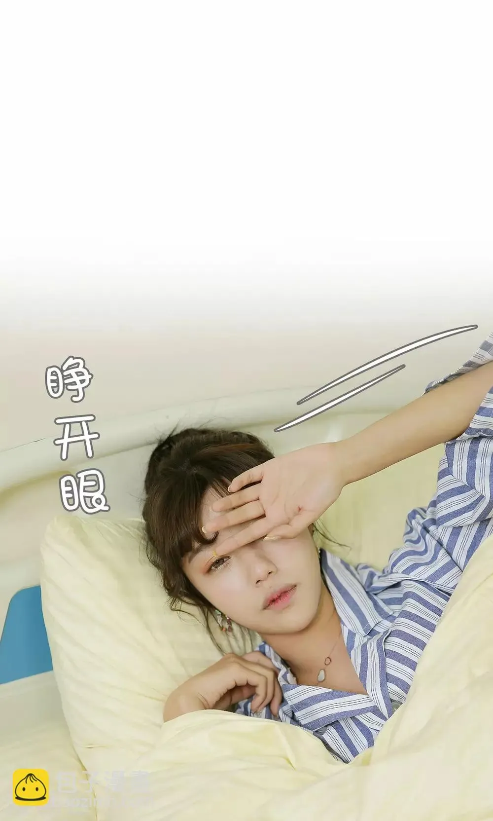 第87话 第4页