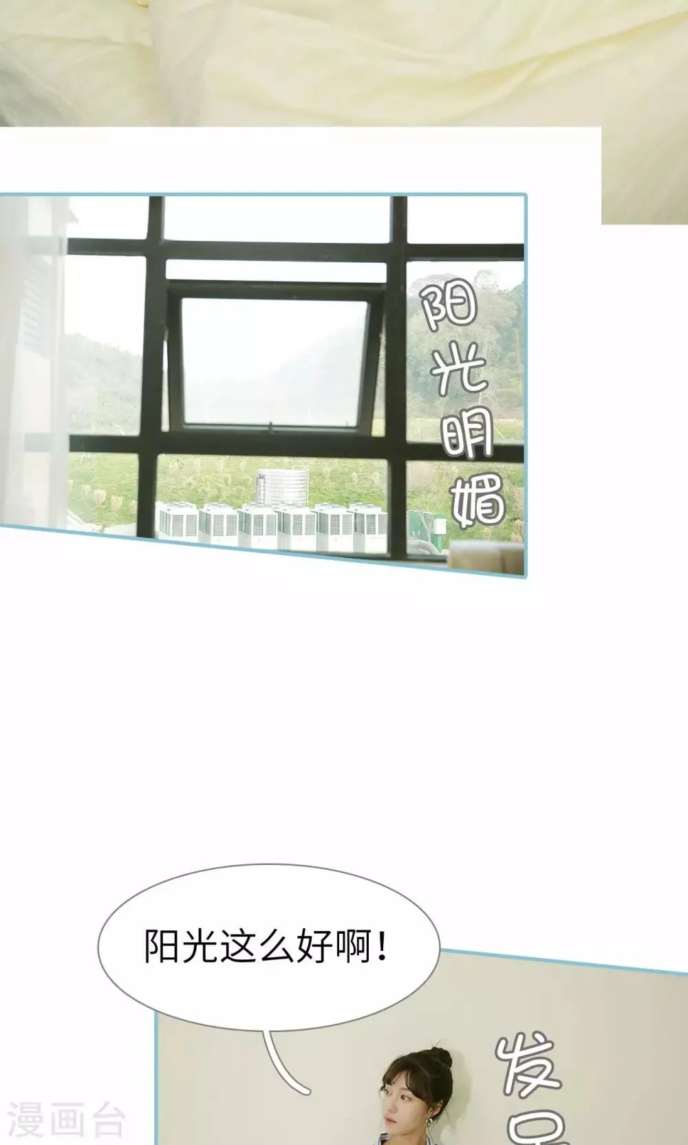 第87话 第5页