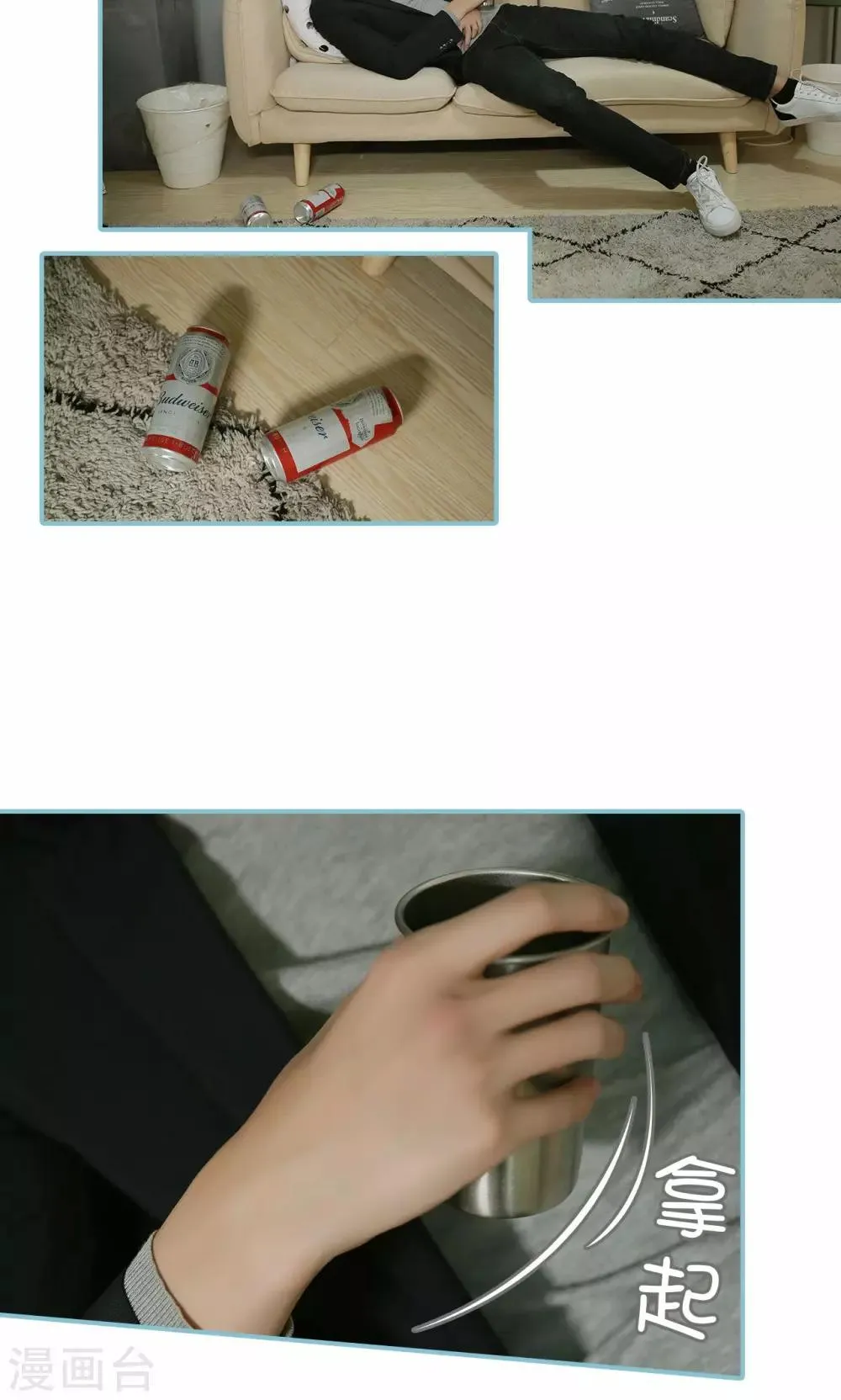 第89话 第3页