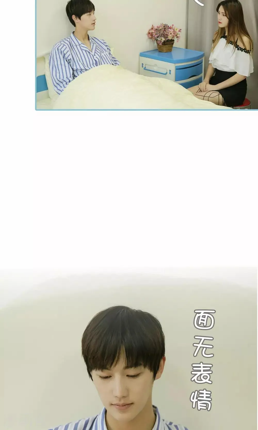 第89话 第10页