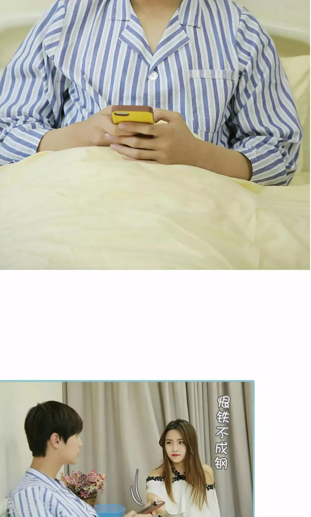 第89话 第11页