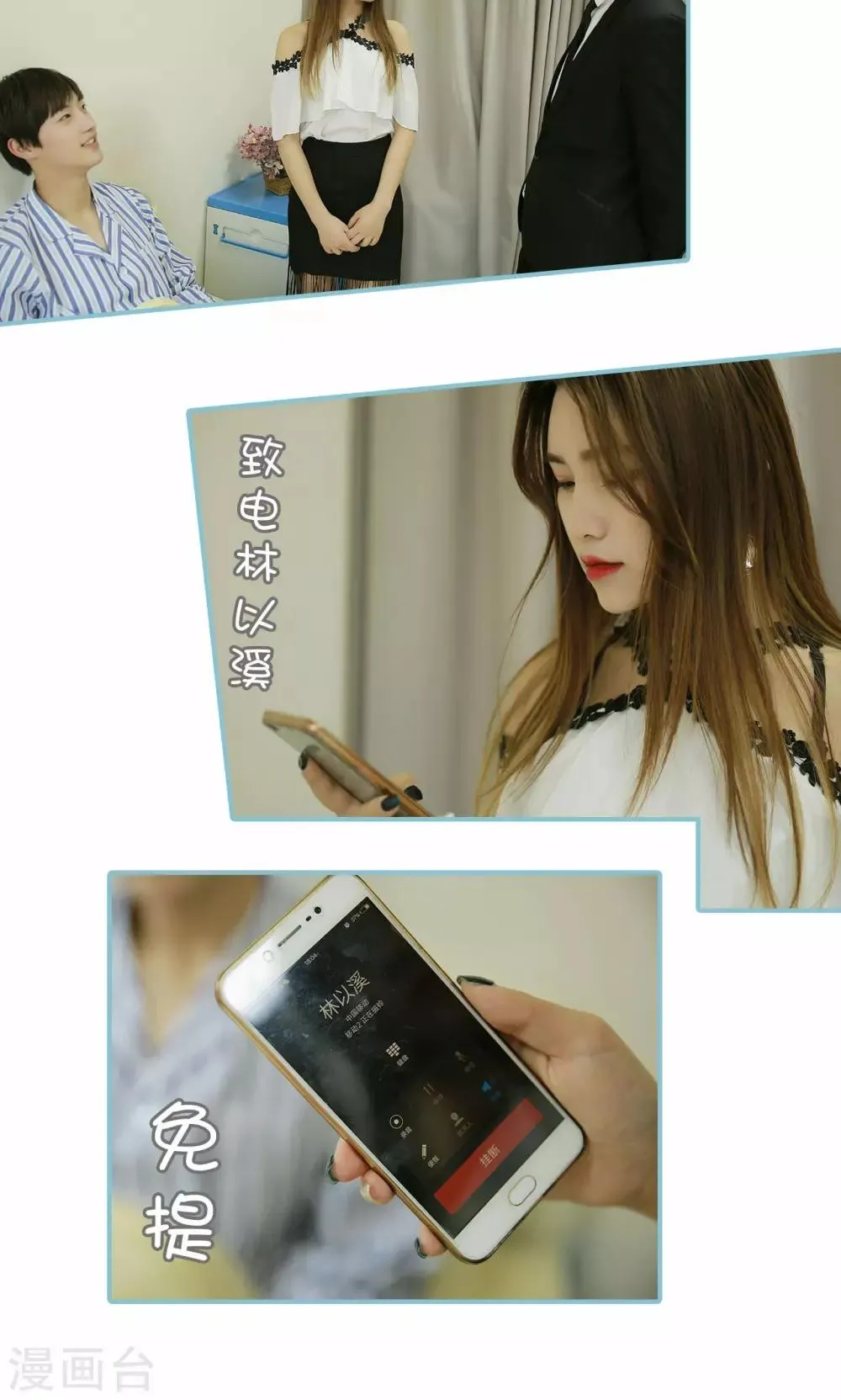 第89话 第16页