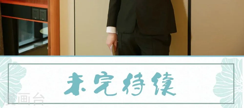 第88话 第24页