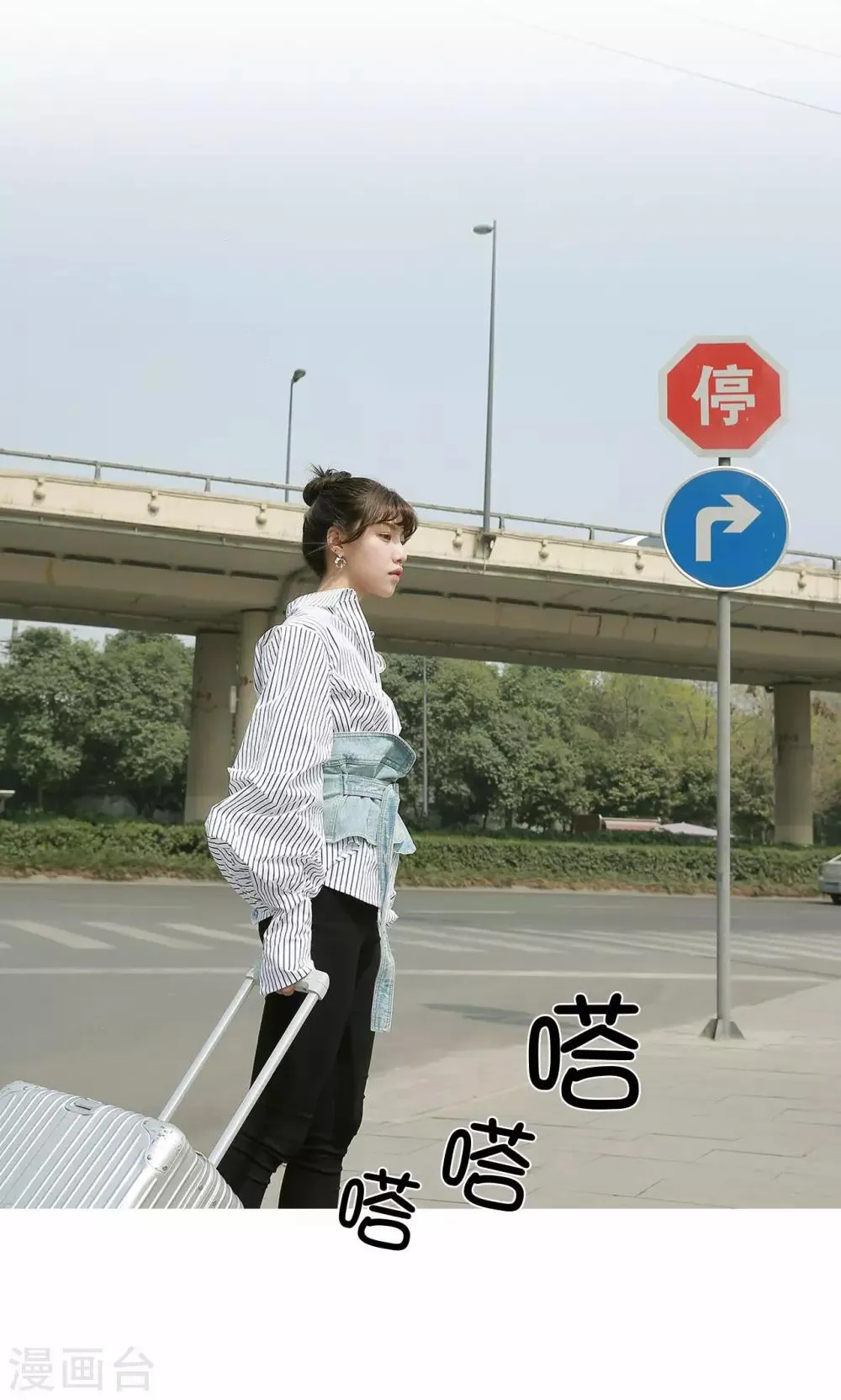 第90话 第3页