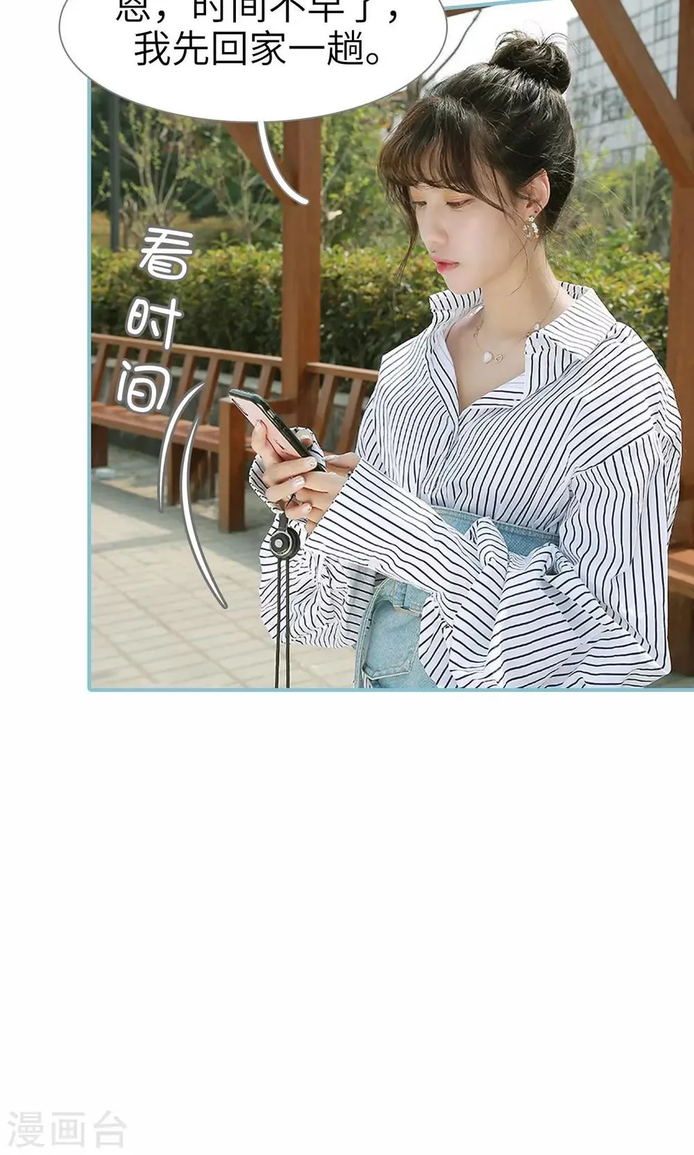 第91话 第16页