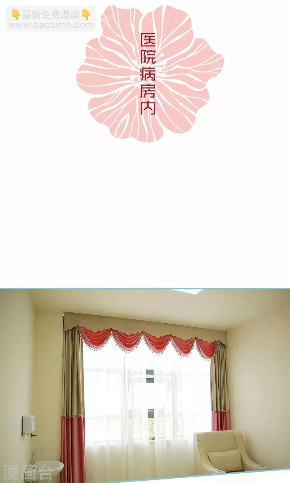 第91话 第17页