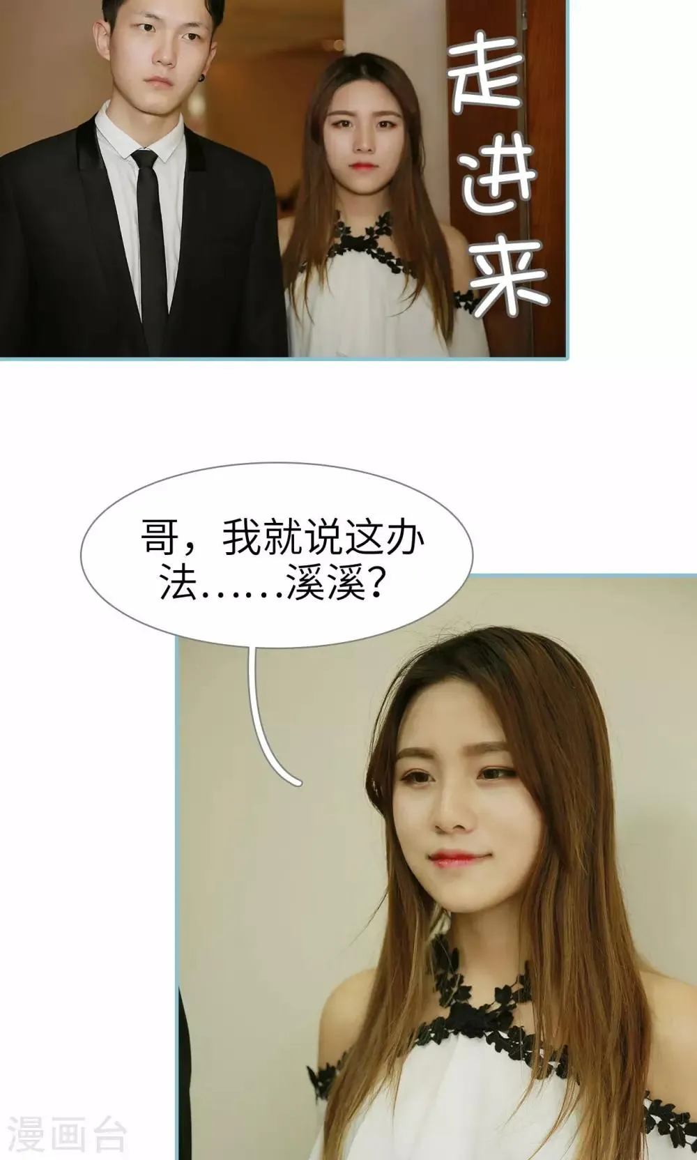 第92话 第22页