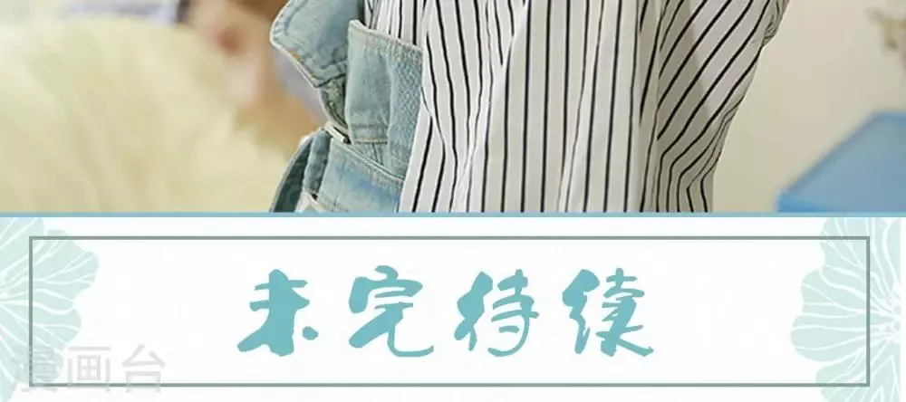 第92话 第24页