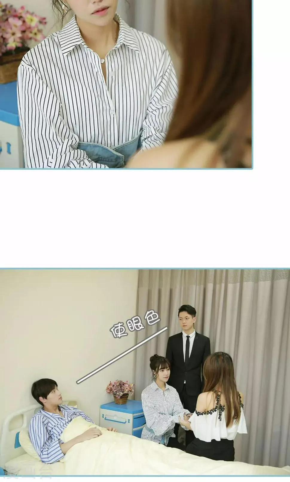 第93话 第4页