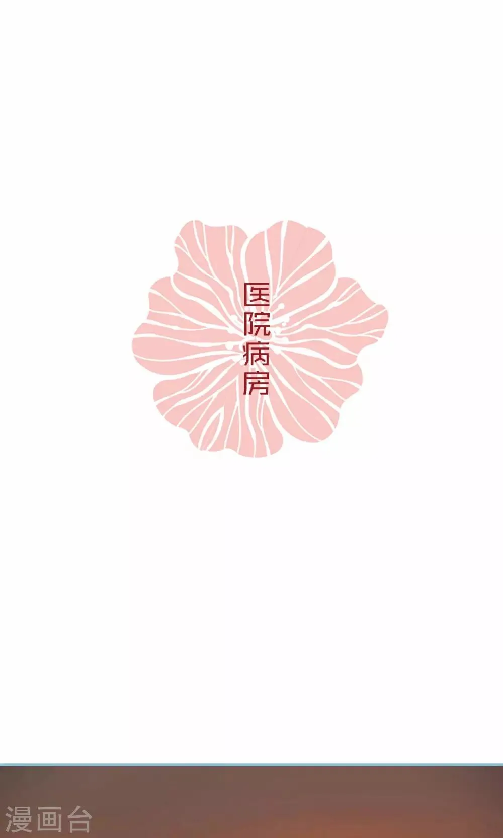 第93话 第12页