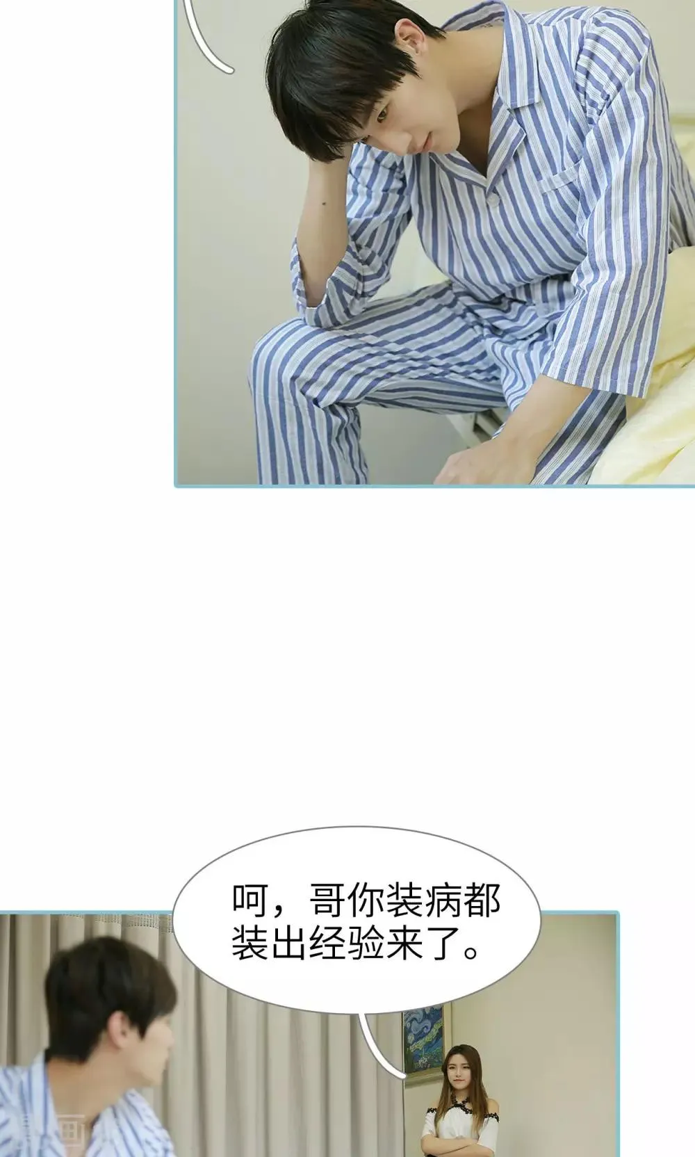 第93话 第19页
