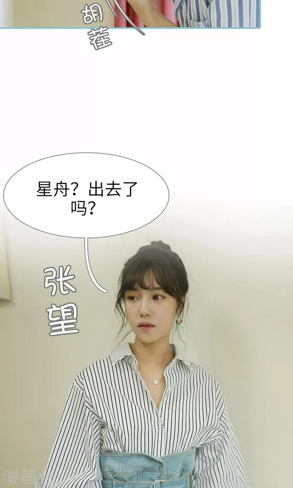 第94话 第5页