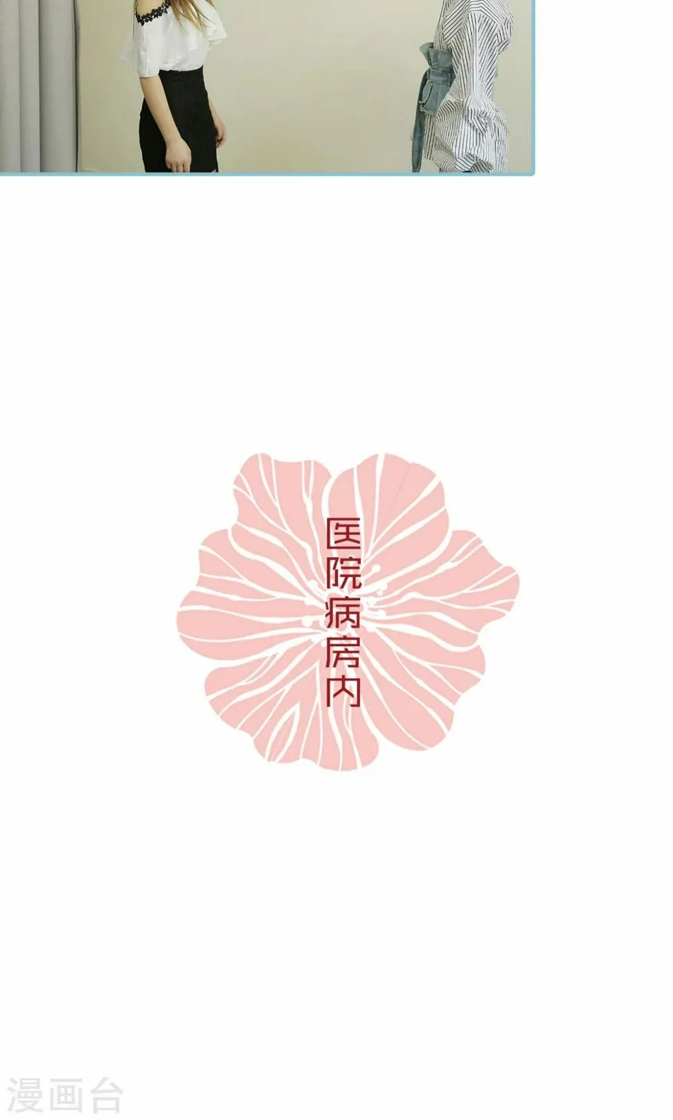 第94话 第11页