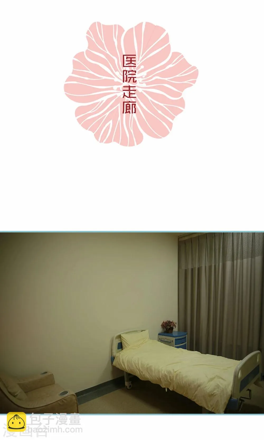 第95话 第2页