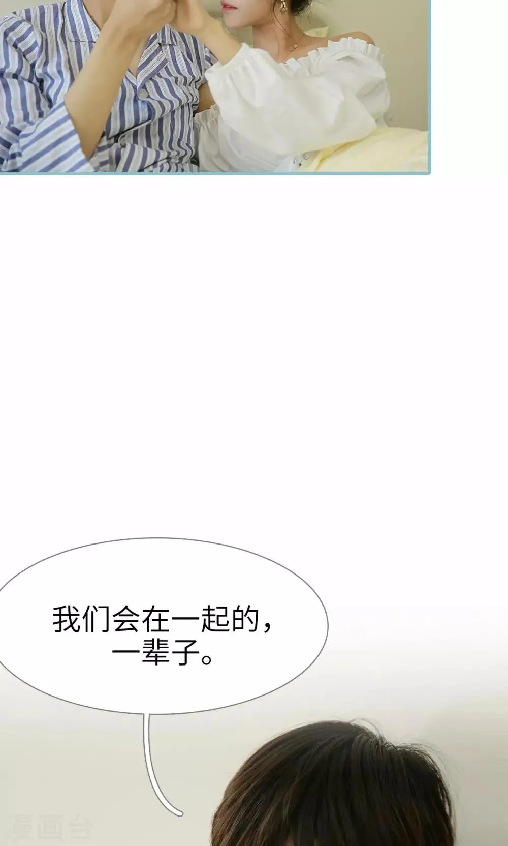 第96话 第7页