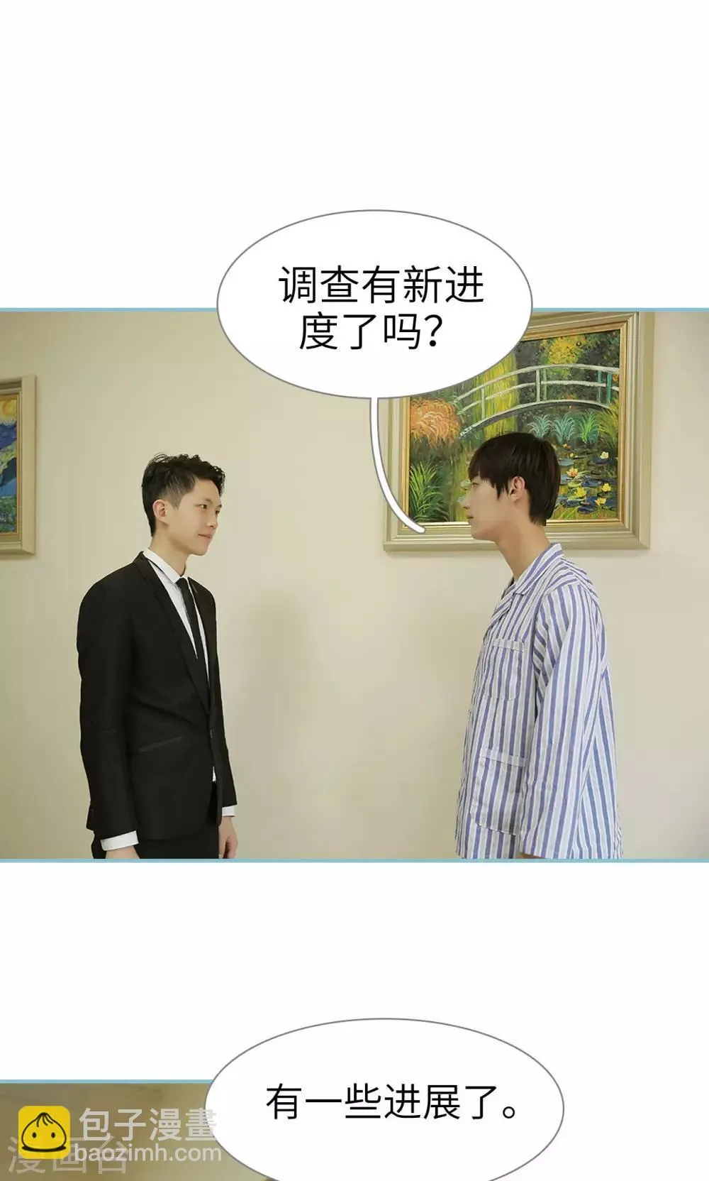 第96话 第12页