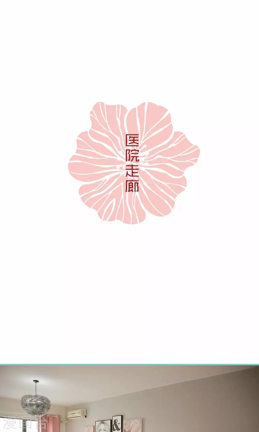 第96话 第18页