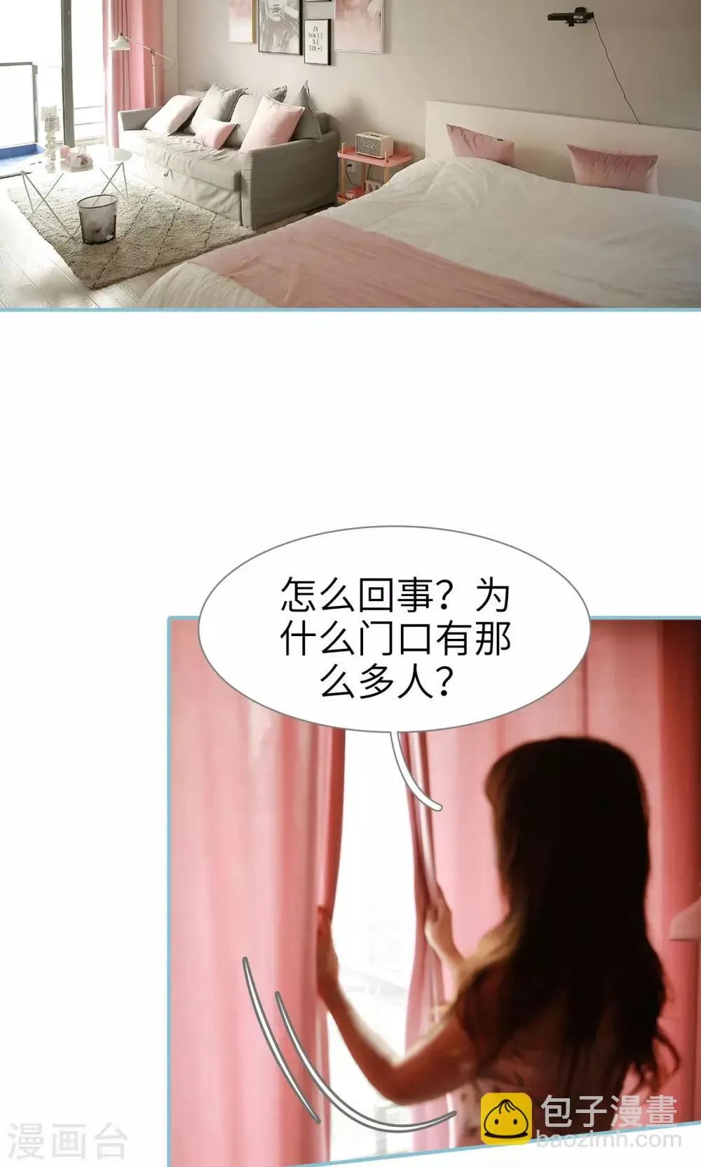 第96话 第19页