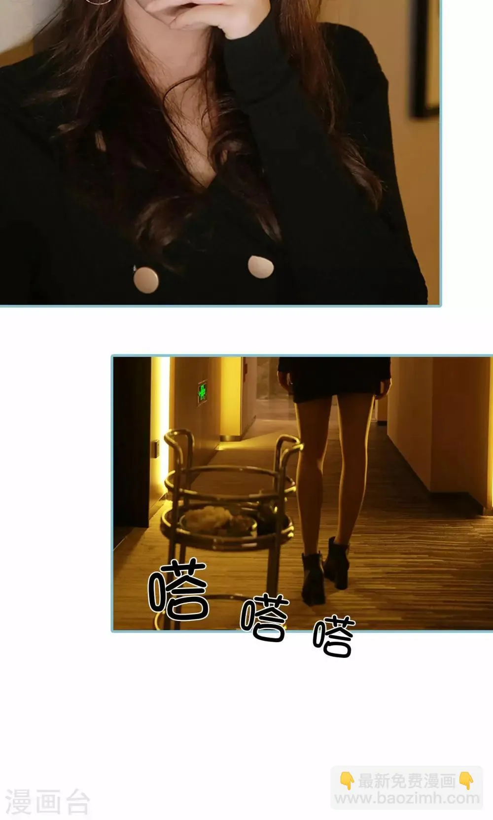 第97话 第17页
