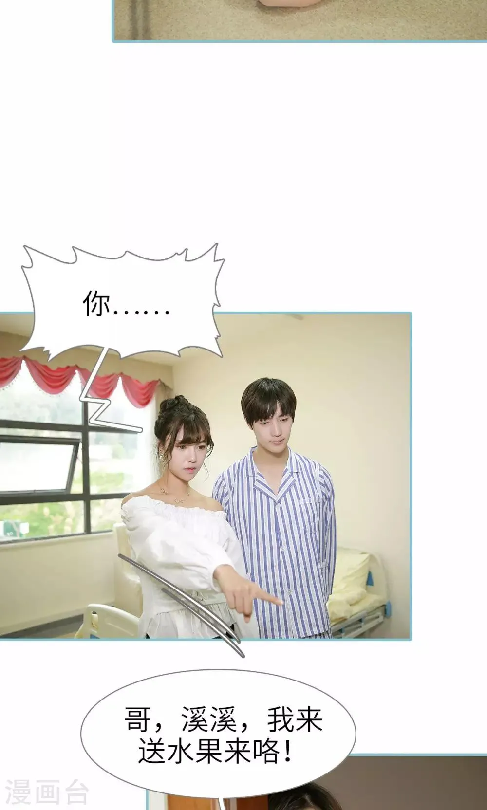 第98话 第5页