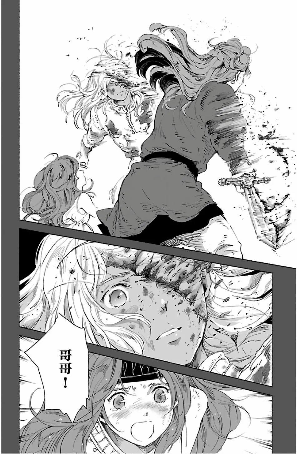第64话 第22页